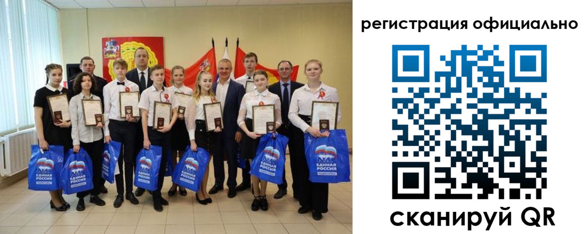 регистрация для дет. сада в Азове